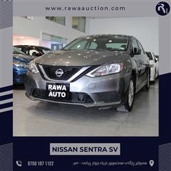 نيسان سنترا